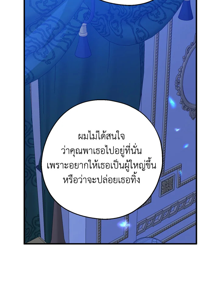 Here Comes the Silver Spoon 83 017