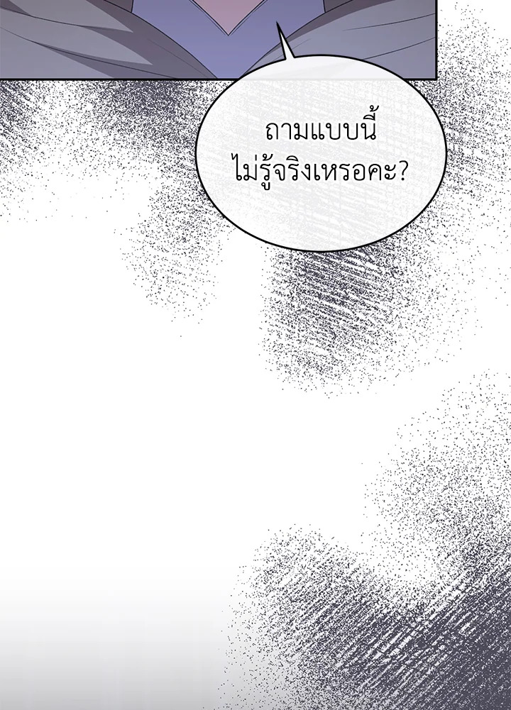 The Real Daughter Is Back 108 08
