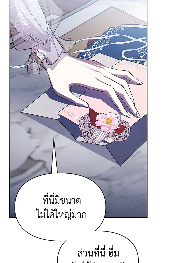 The Heroine Had an Affair With My Fiance 35 77
