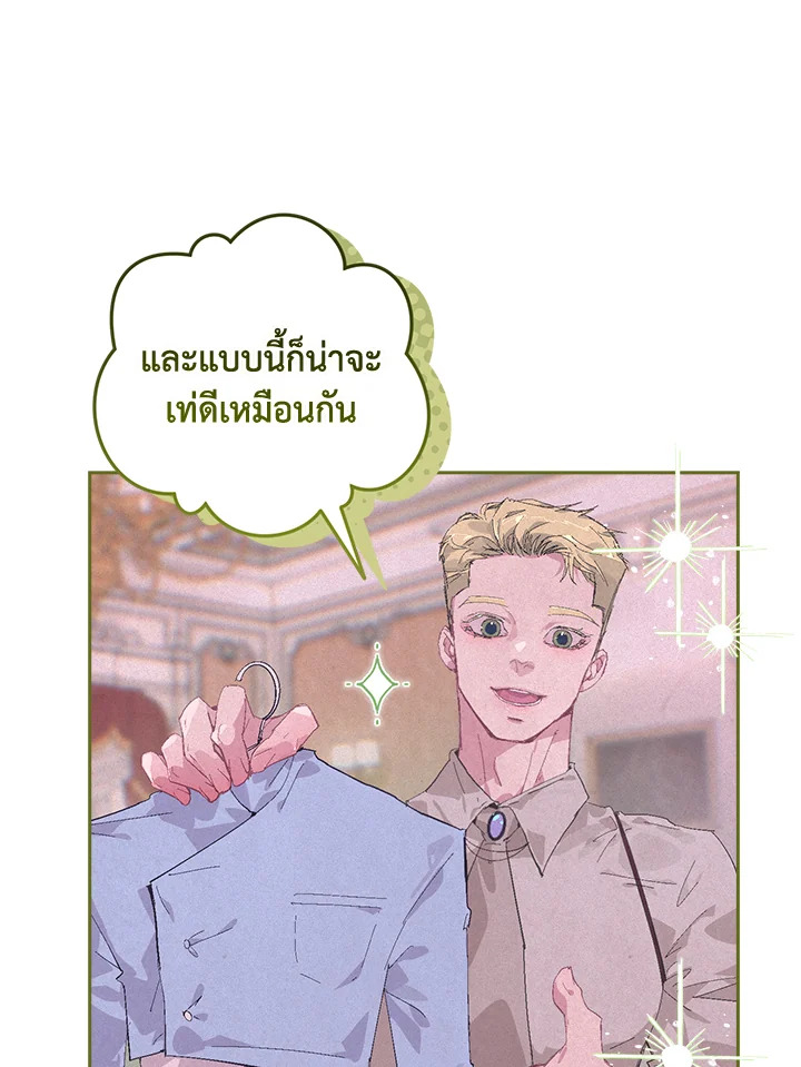 Stigma Effect 100 23