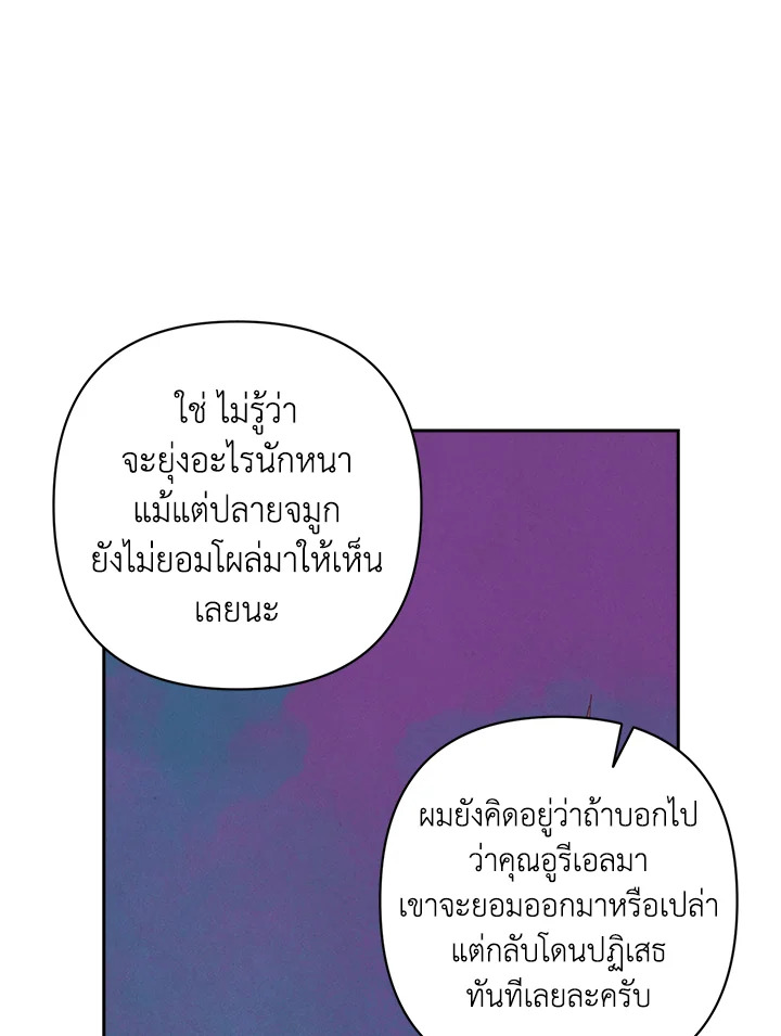 Stigma Effect 100 44