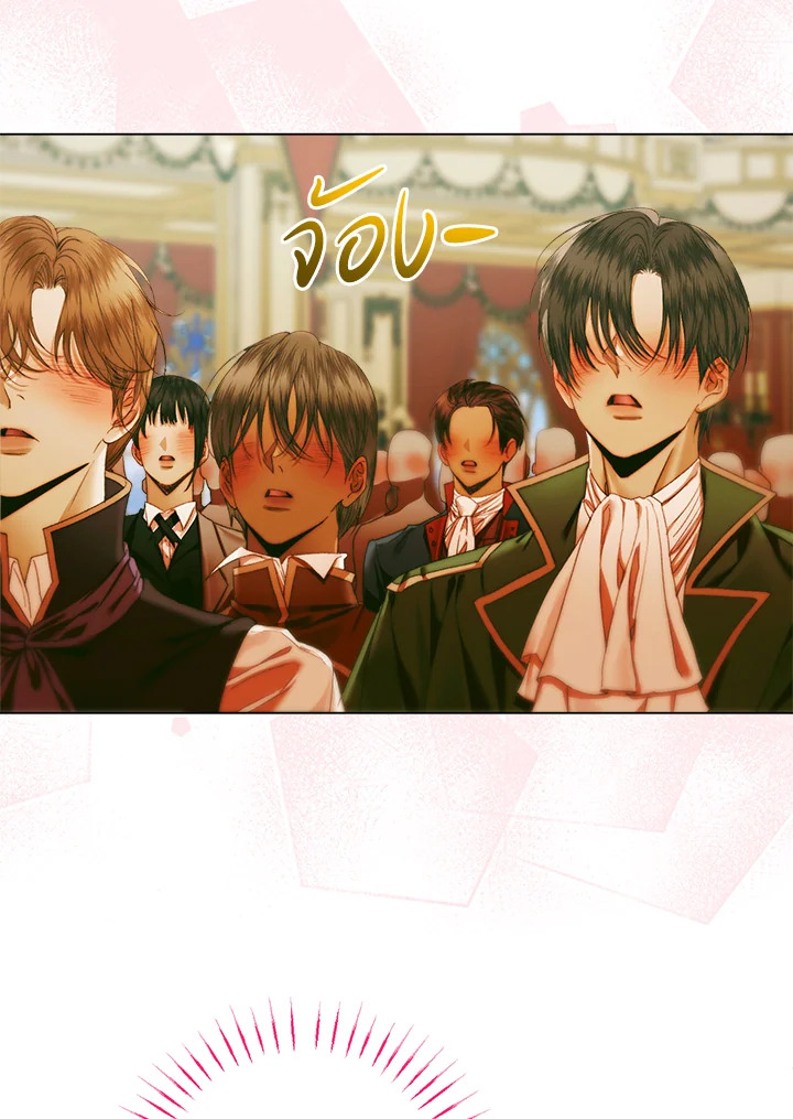 Becoming the Villain’s Family 101 122