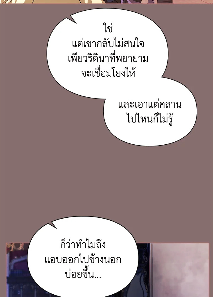 The Heroine Had an Affair With My Fiance 38 53