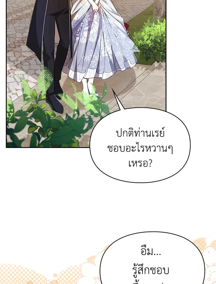 The Heroine Had an Affair With My Fiance 31 022