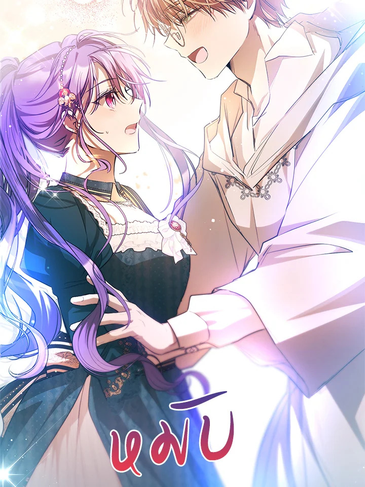 The Heroine Had an Affair With My Fiance 35 62