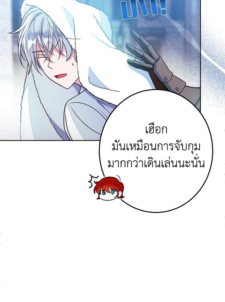 I Met the Male Lead In Prison 6 088