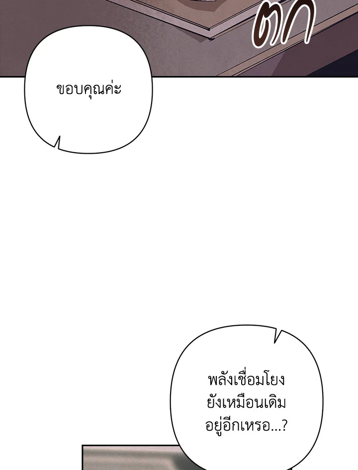 Stigma Effect 100 02