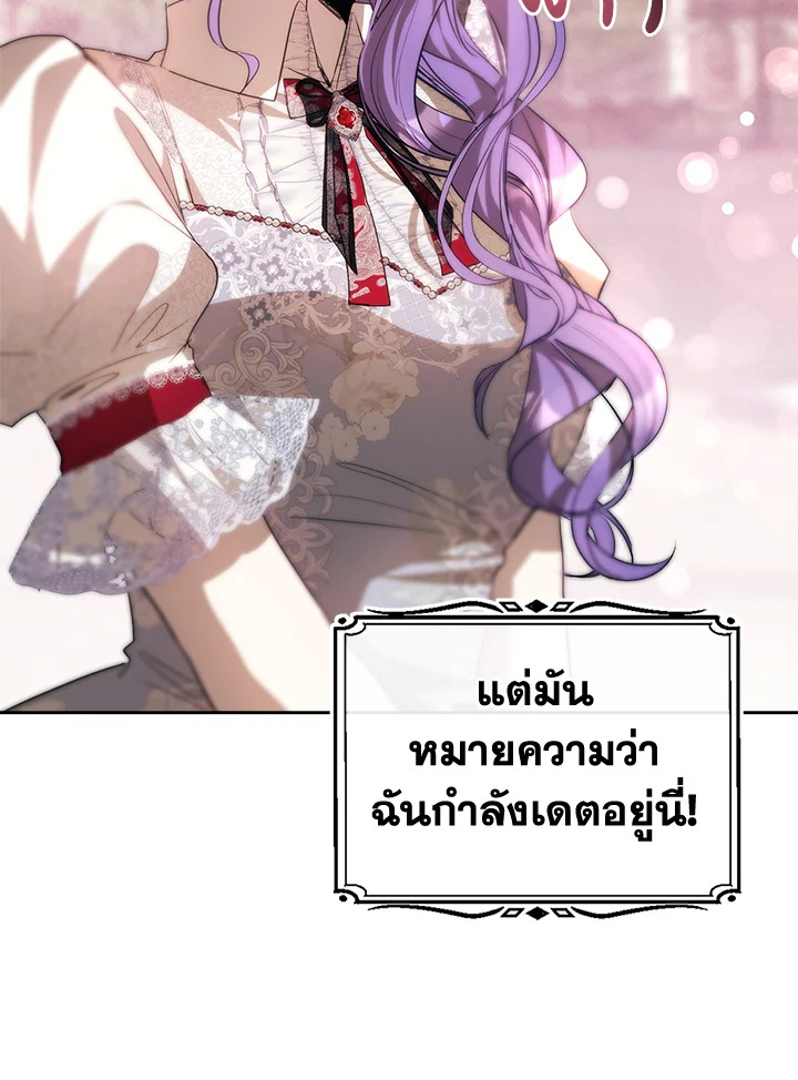 The Heroine Had an Affair With My Fiance 31 045