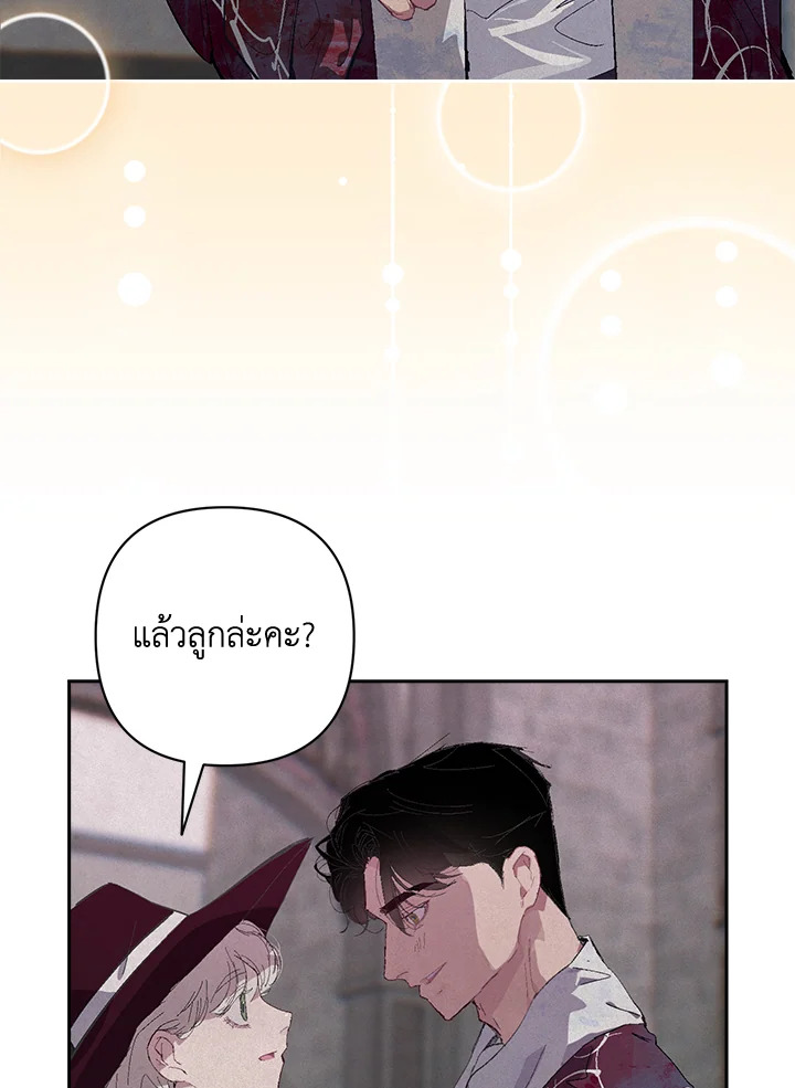 Stigma Effect 100 64