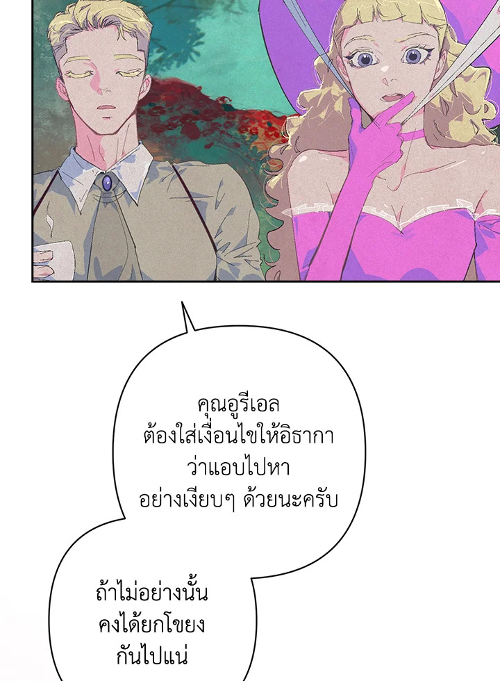 Stigma Effect 100 39