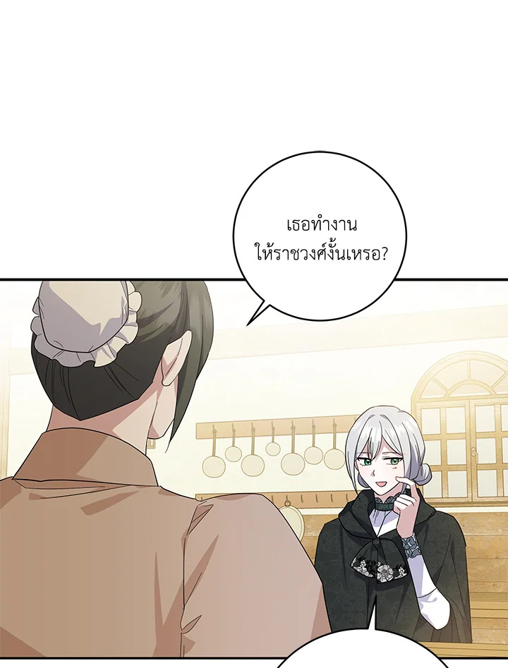 Please Support My Revenge 61 065