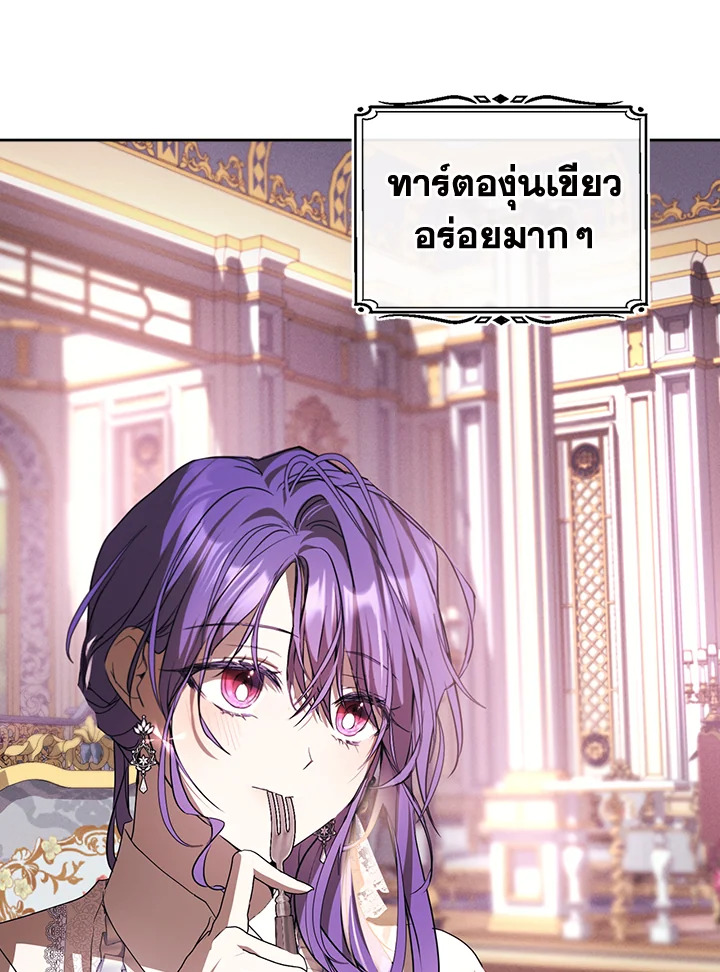 The Heroine Had an Affair With My Fiance 31 035