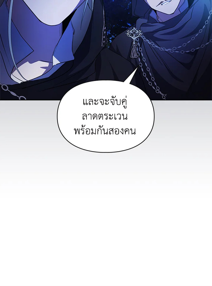 The Heroine Had an Affair With My Fiance 28 37