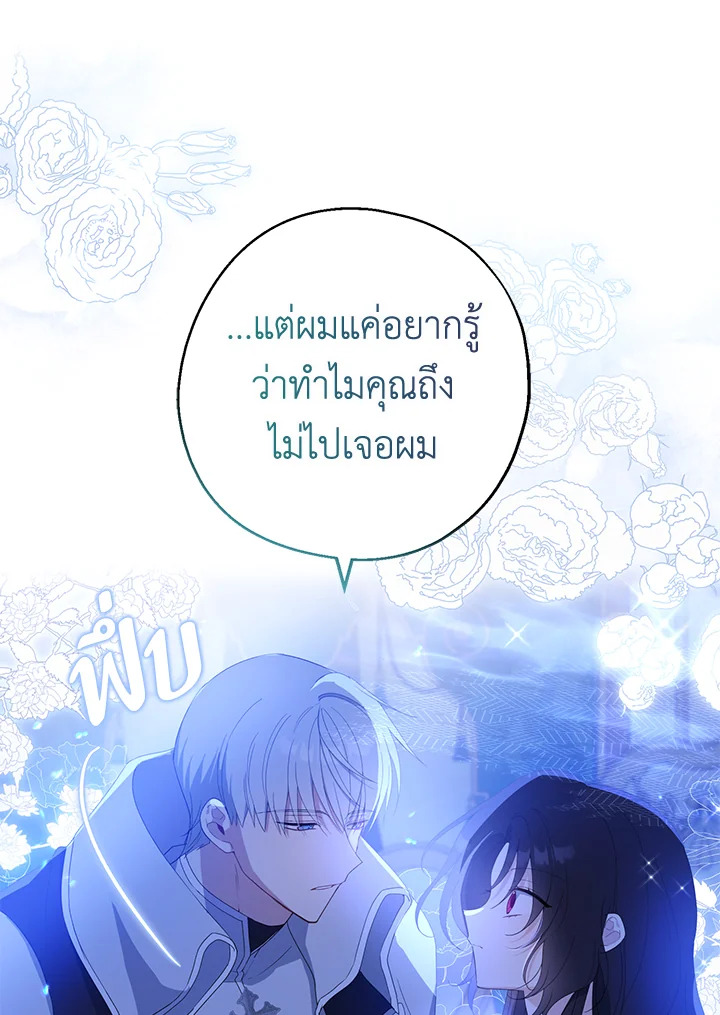Here Comes the Silver Spoon 83 018